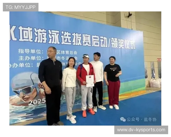 游泳协会开展开放水域赛事安全管理规范发布，公开水域游泳比赛报名